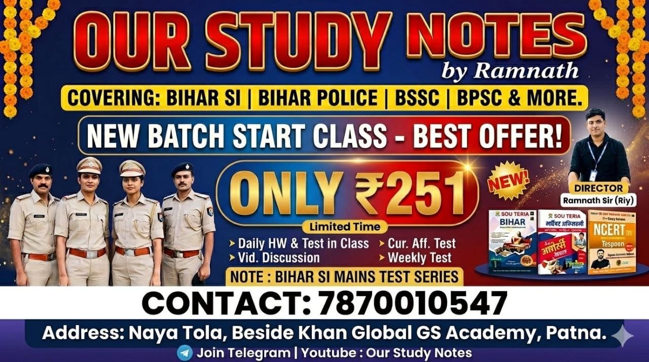 01. Daily Bihar  Daroga SI Mains 2026