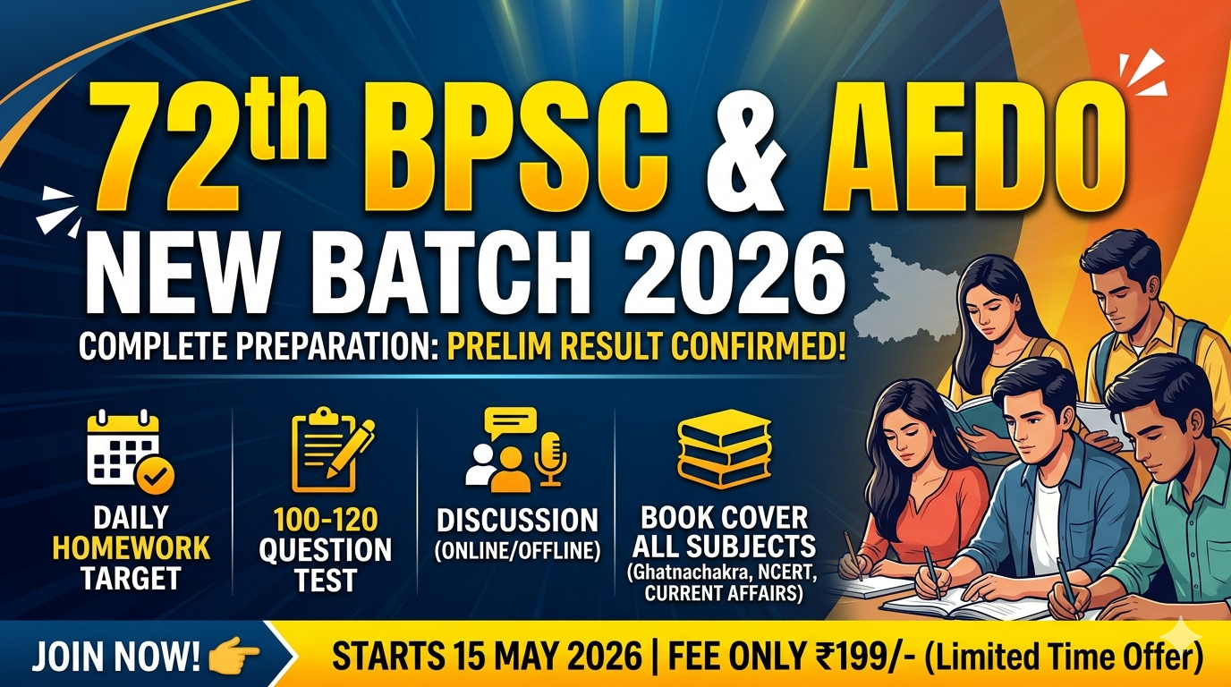 04. 72th BPSC & AEDO 